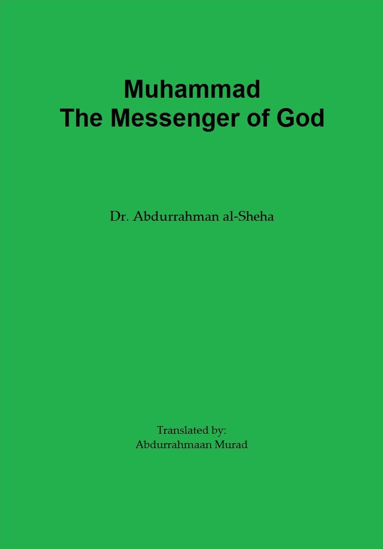 Muhammad (The Messenger of God)