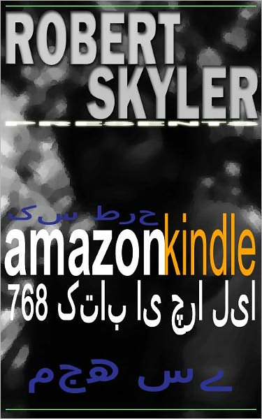 کس طرح amazon kindle 768 کتاب ای چرا لیا مجھ سے (Urdu Edition)
