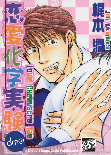 Love Chemistry Lab (Yaoi Manga)