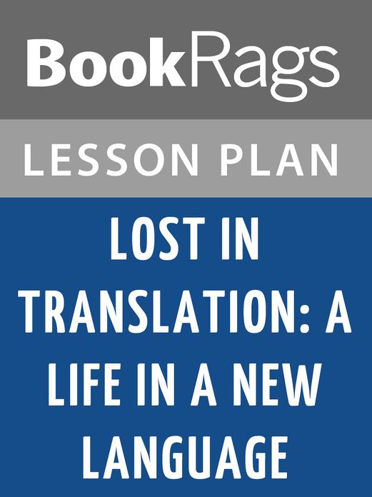 Lost in Translation: A Life in a New Language Lesson Plans