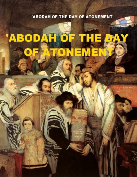 The Day of Atonement - 'Abodah