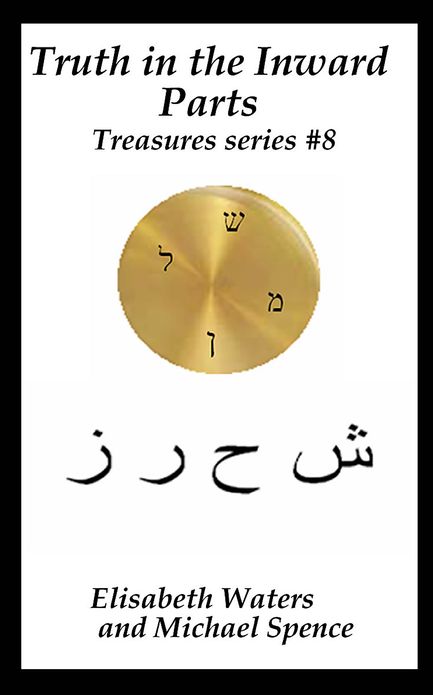Truth in the Inward Parts [Treasures series 8]