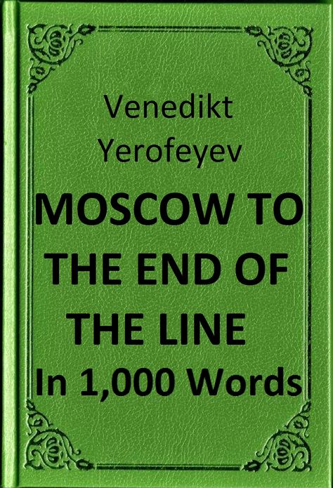 Yerofeyev - Moscow to the End of the Line in 1,000 Words (Zbooker Classics)