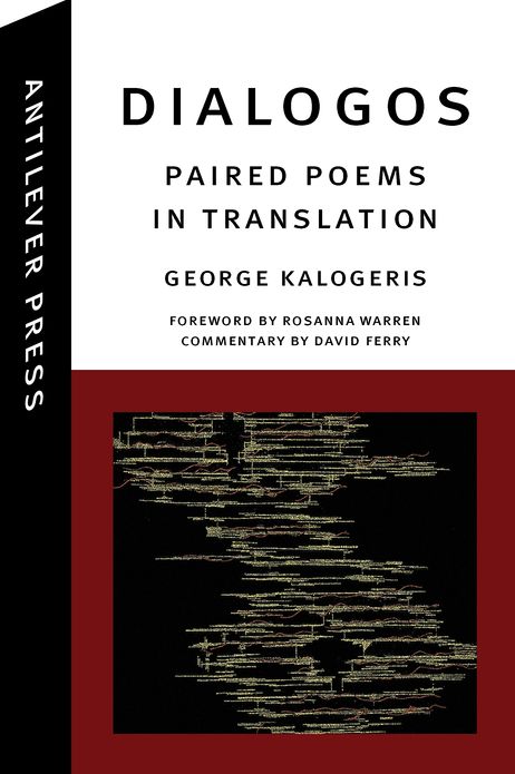 DIALOGOS