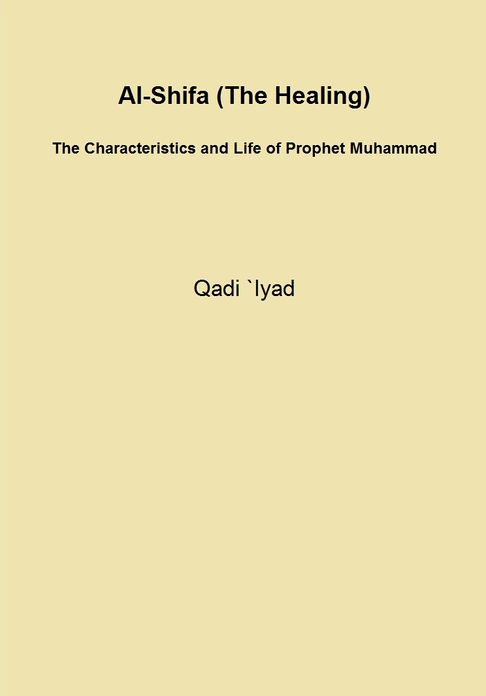 Al-Shifa (The Healing): The Characteristics and Life of Prophet Muhammad