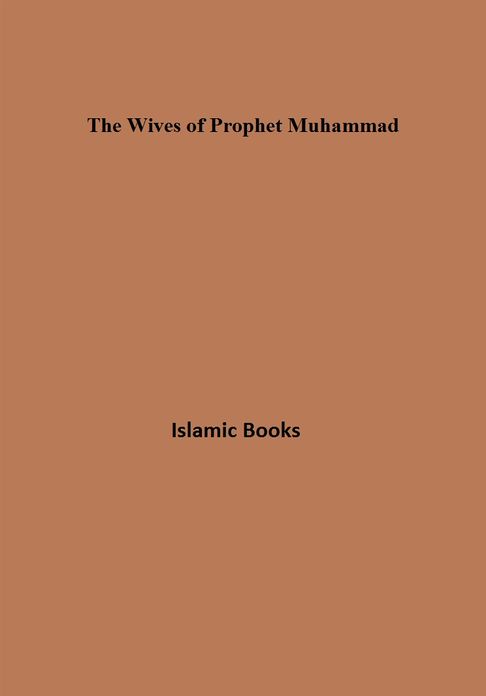 The Wives of Prophet Muhammad