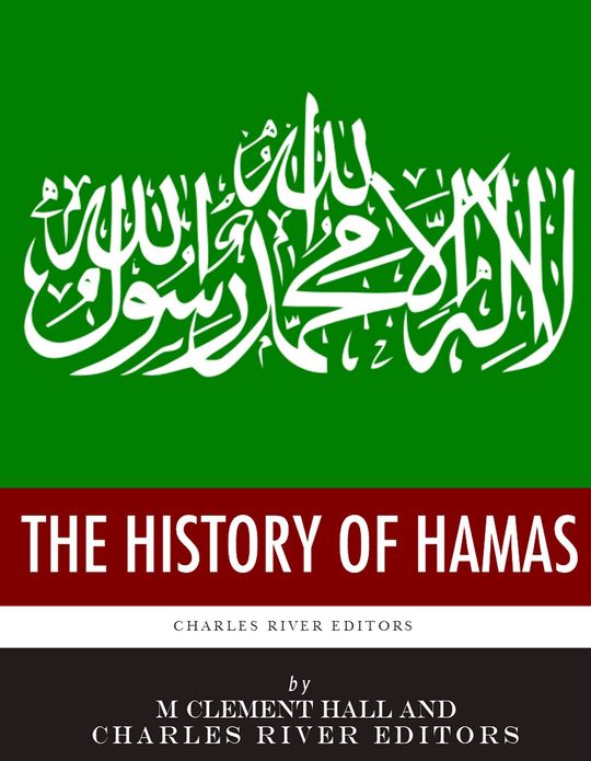 The History of Hamas