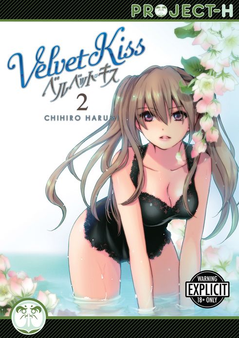 Velvet Kiss Vol. 2 (Hentai Manga)