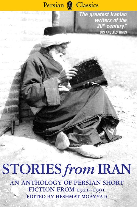 Stories from Iran: A Chicago Anthology, 1921–1991