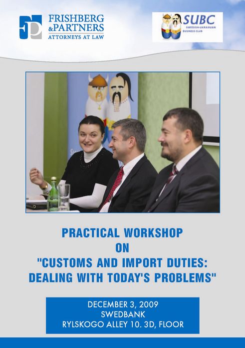 Customs and Import Duties: Dealing with Today's Problems