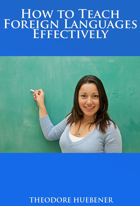 HOW TO TEACH FOREIGN LANGUAGES EFFECTIVELY