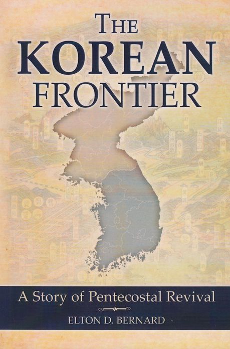 The Korean Frontier
