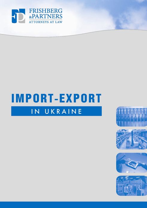 Import-Export in Ukraine