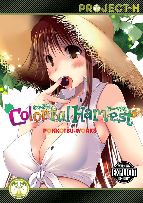 Colorful Harvest (Hentai Manga)