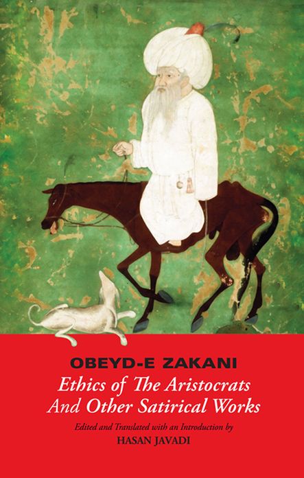 Ethics of the Aristocrats