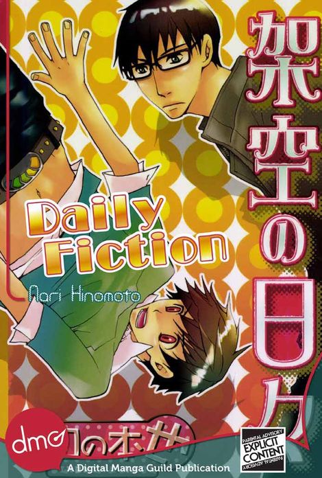 Daily Fiction (Yaoi Manga)