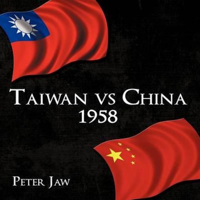Taiwan vs China 1958
