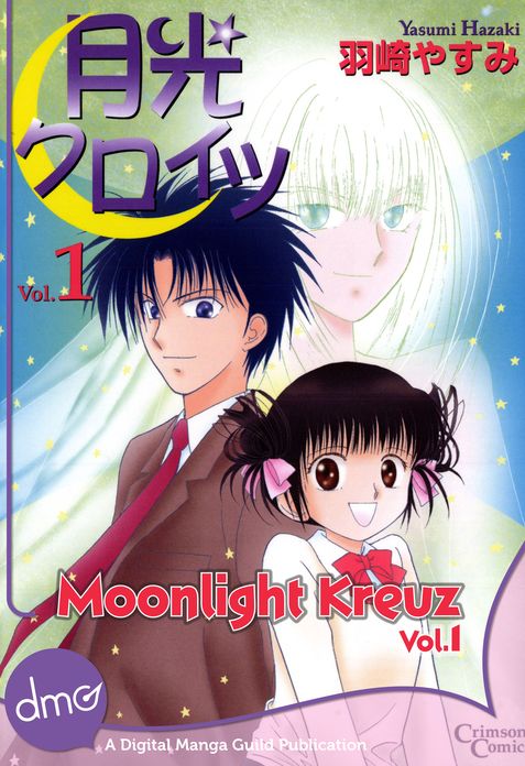 Moonlight Kreuz Vol. 1 (Shojo manga)