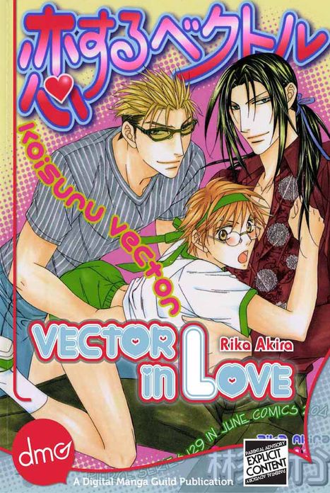 Vector In Love (Yaoi manga)
