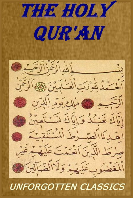 The Qur'an / The Quran / The Koran / Al-Qur'an - The Official Authorized English Translation