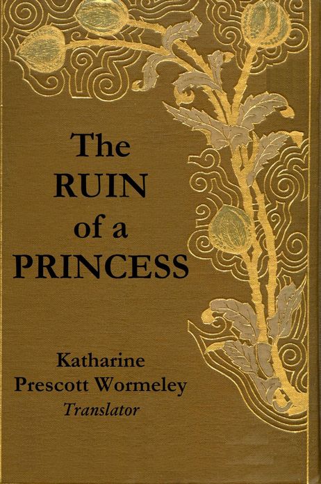 The Ruin of a Princess