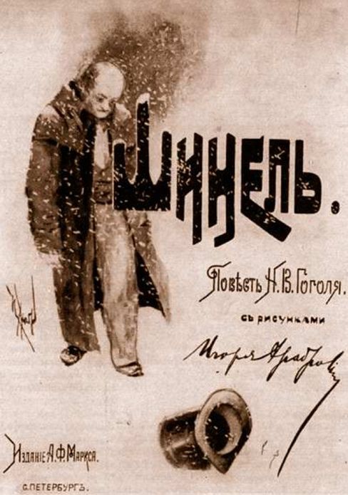 Gogol - The Overcoat in 1,000 Words (Zbooker Classics)