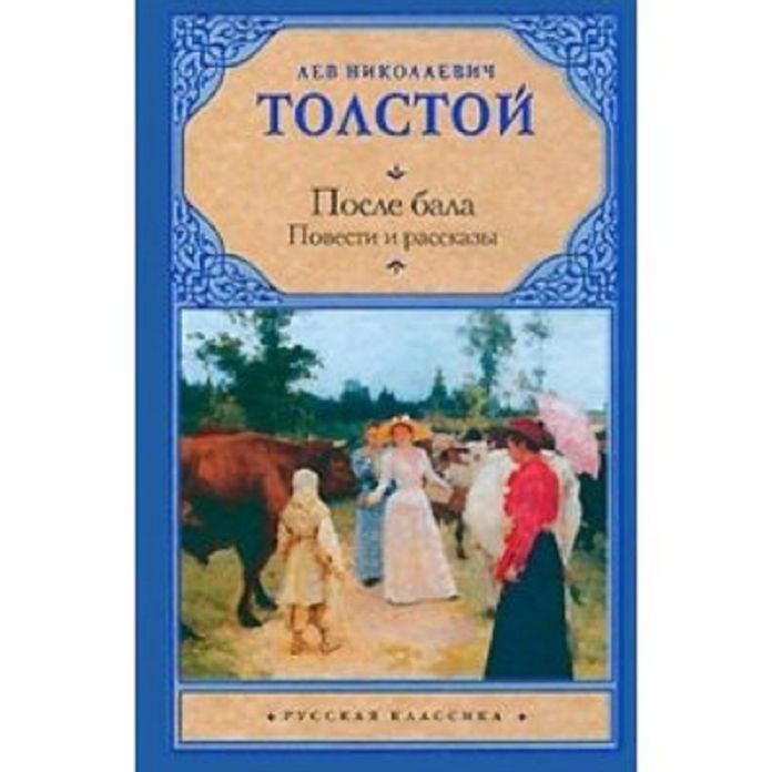 Tolstoy - After the Ball in 1,000 Words (Zbooker Classics)