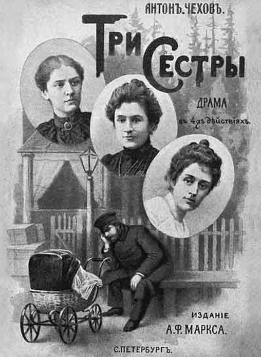 Chekhov - Three Sisters in 1,000 Words (Zbooker Classics)