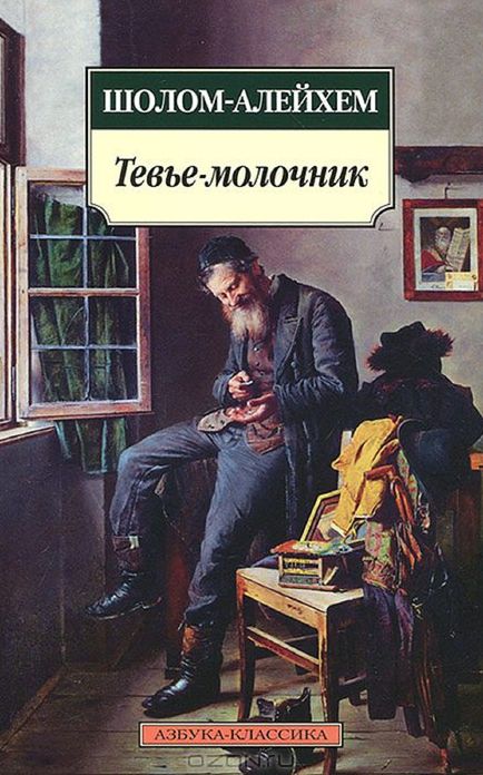 Aleichem - Tevye der milkhiker in 1,000 Words (Zbooker Classics)