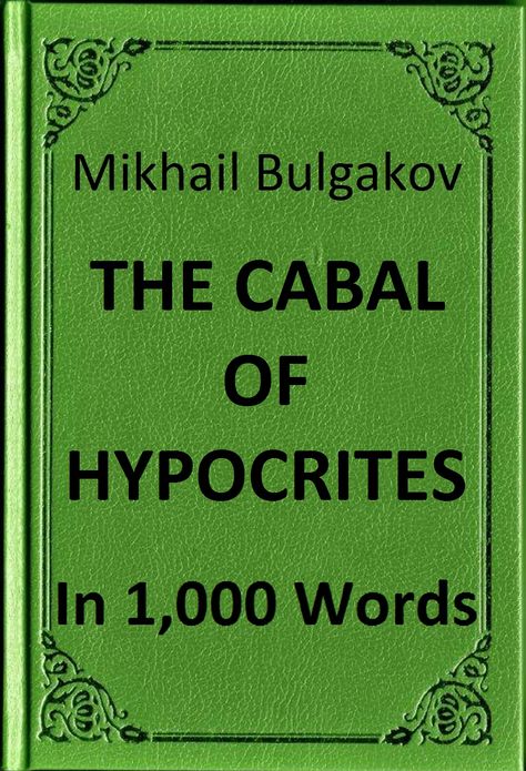 Bulgakov - The Cabal of Hypocrites in 1,000 Words (Zbooker Classics)