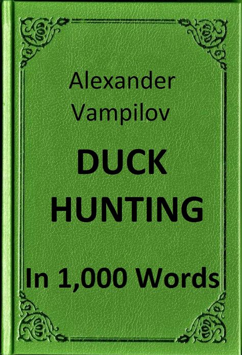 Vampilov - Duck Hunting in 1,000 Words (Zbooker Classics)
