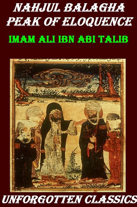 Nahjul Balagha (Peak of Eloquence)