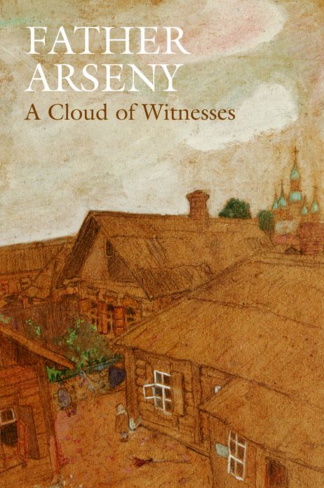 Father Arseny: A Cloud of Witnesses