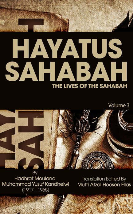 Hayatus Sahabah (The Lives Of The Sahabah) - Volume 3