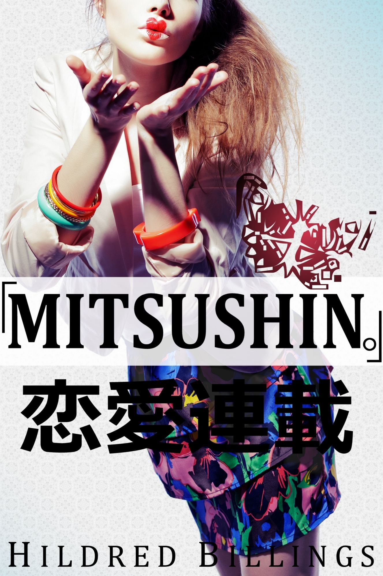 "Mitsushin." (Lesbian Erotic Romance)