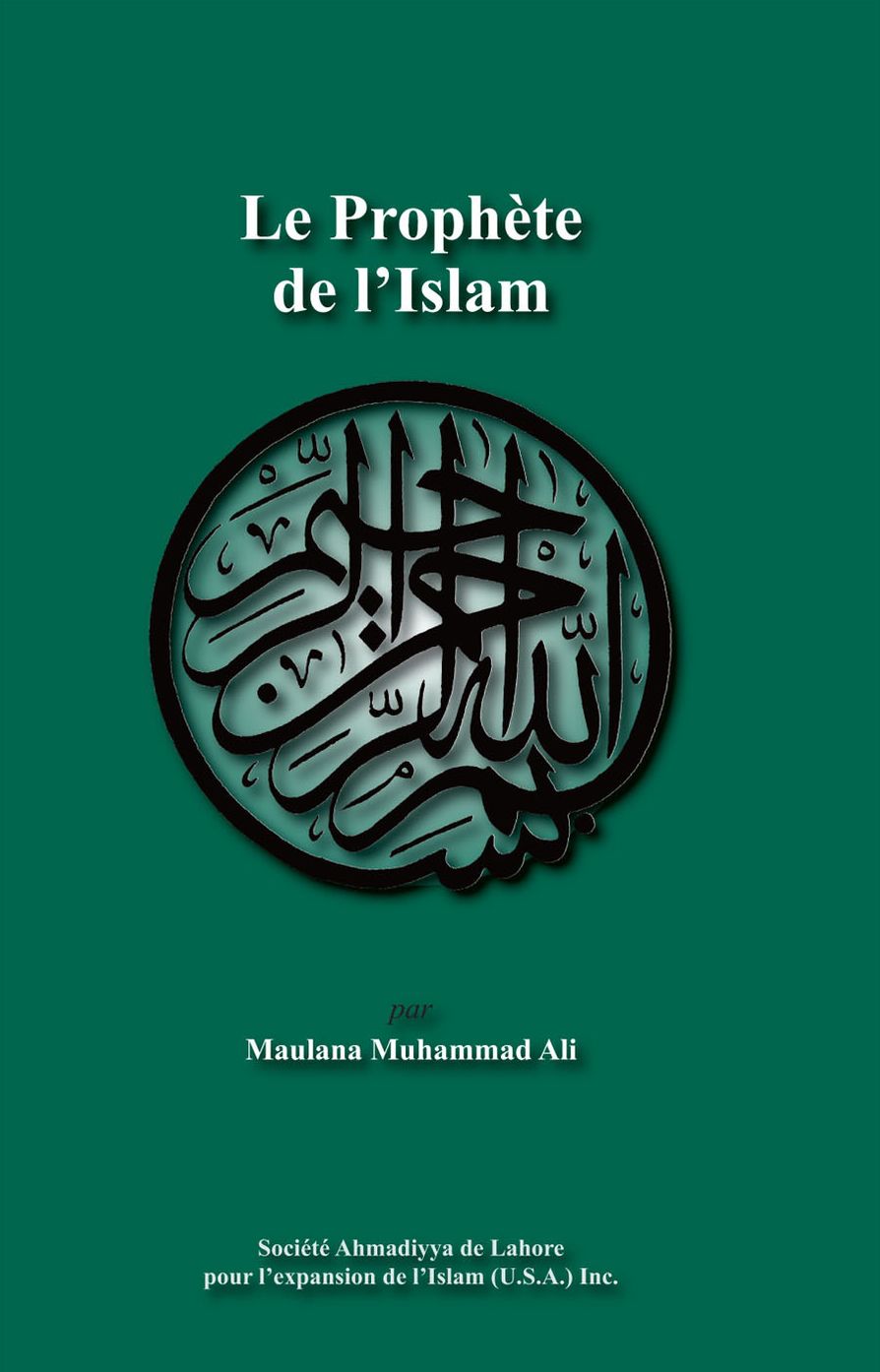 Le Proph&egrave;te de l'Islam