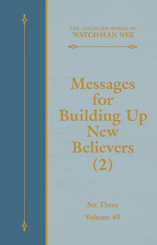 Messages for Building Up New Believers (2)