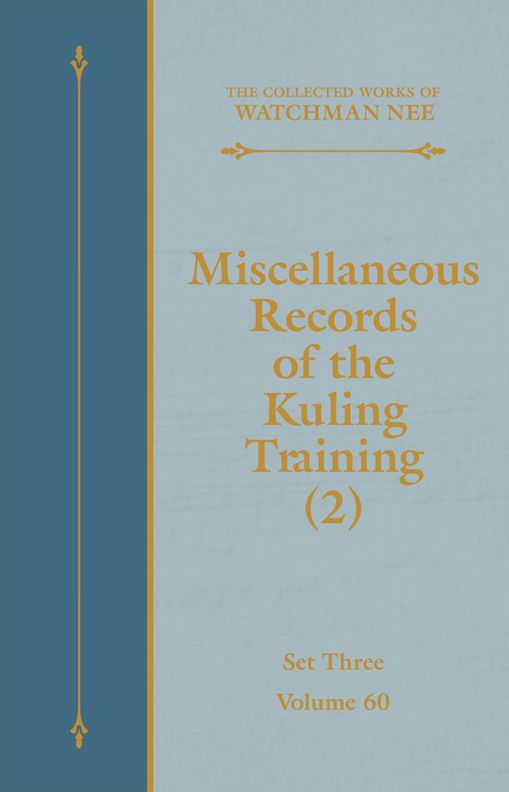 Miscellaneous Records of the Kuling Training (2)