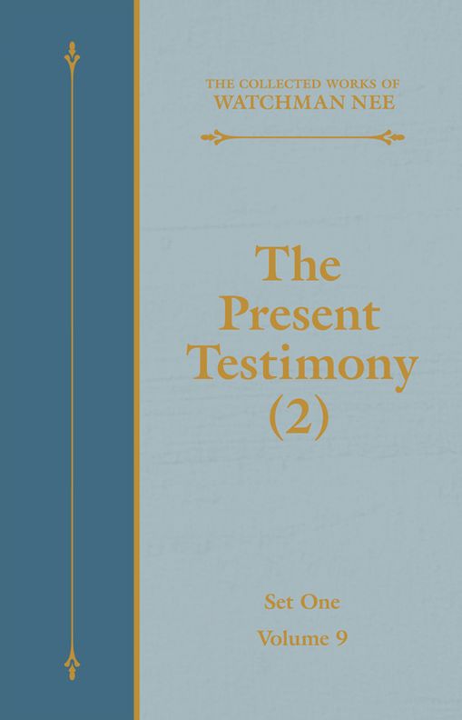 The Present Testimony (2)