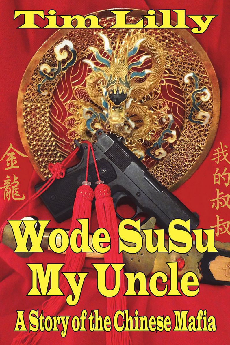 Wode Susu: My Uncle-A Story of the Chinese Mafia