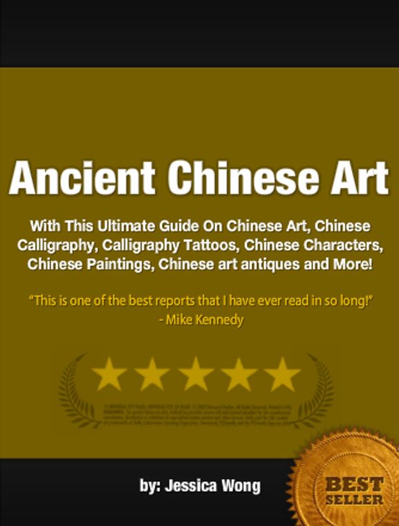 Ancient Chinese Art :With This Ultimate Guide On Chinese Art, Chinese Calligraphy, Calligraphy Tattoos, Chinese Characters, Chinese Paintings, Chinese art antiques and More!