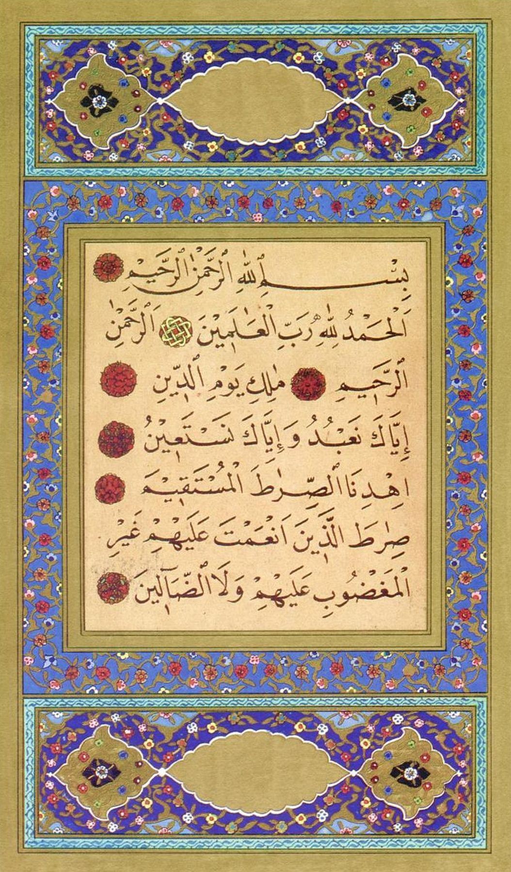 The Quran for Nook, Qur'an, The Koran English Edition
