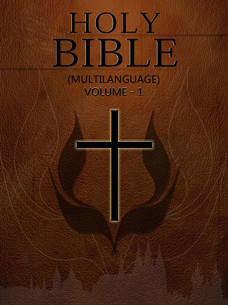 Holy Bible (Multilanguage) Volume 1