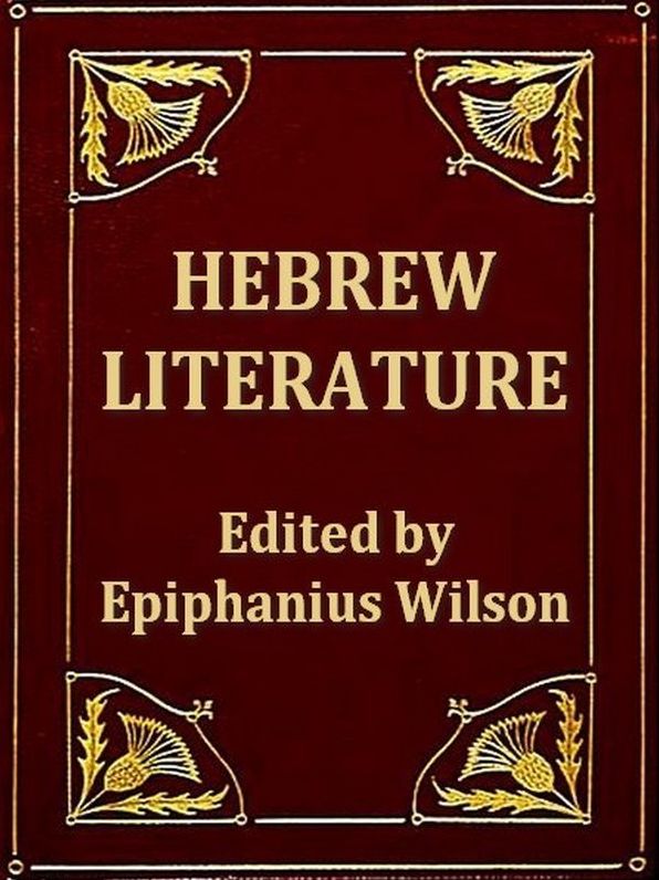 Hebrew Literature