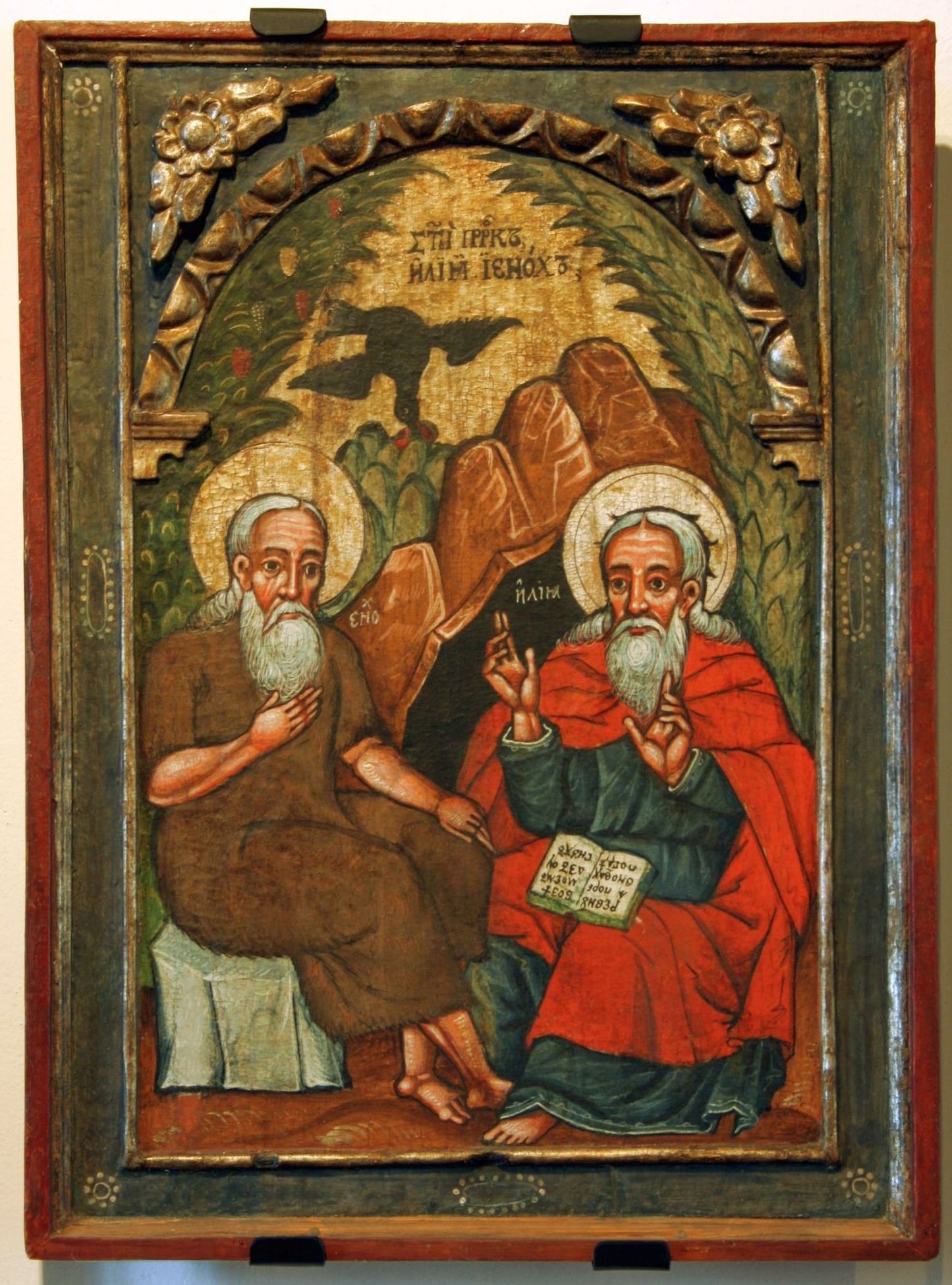 The Book of Enoch
