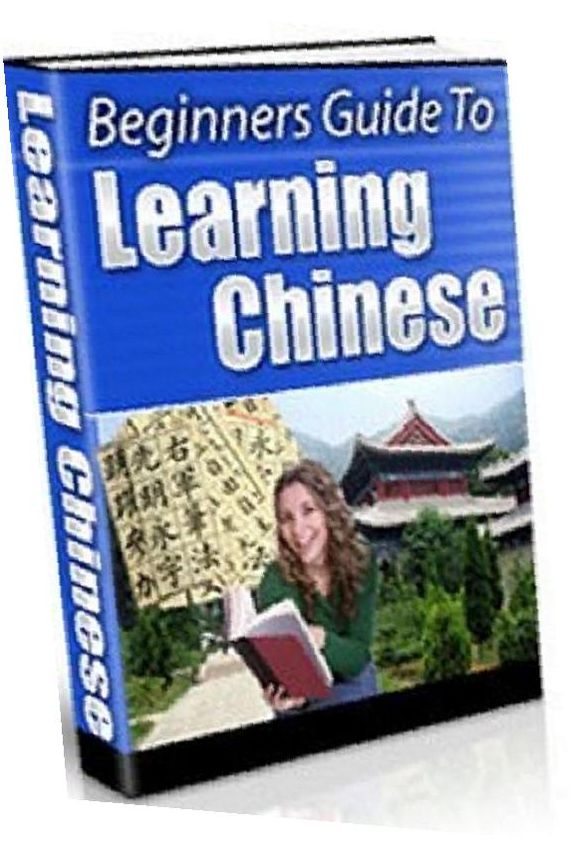 eBook about Beginner Guide to Learning Chinese - Easy Ways to learn Chinese...
