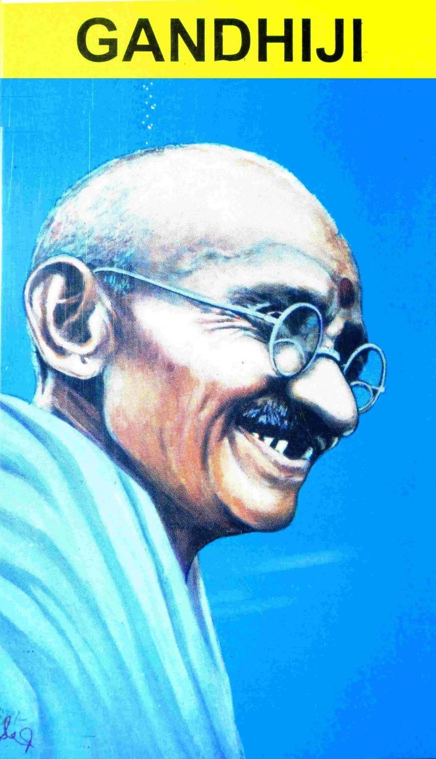 Mahatma Gandhi