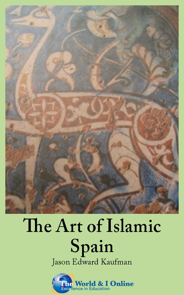 The Art of Islamic Spain