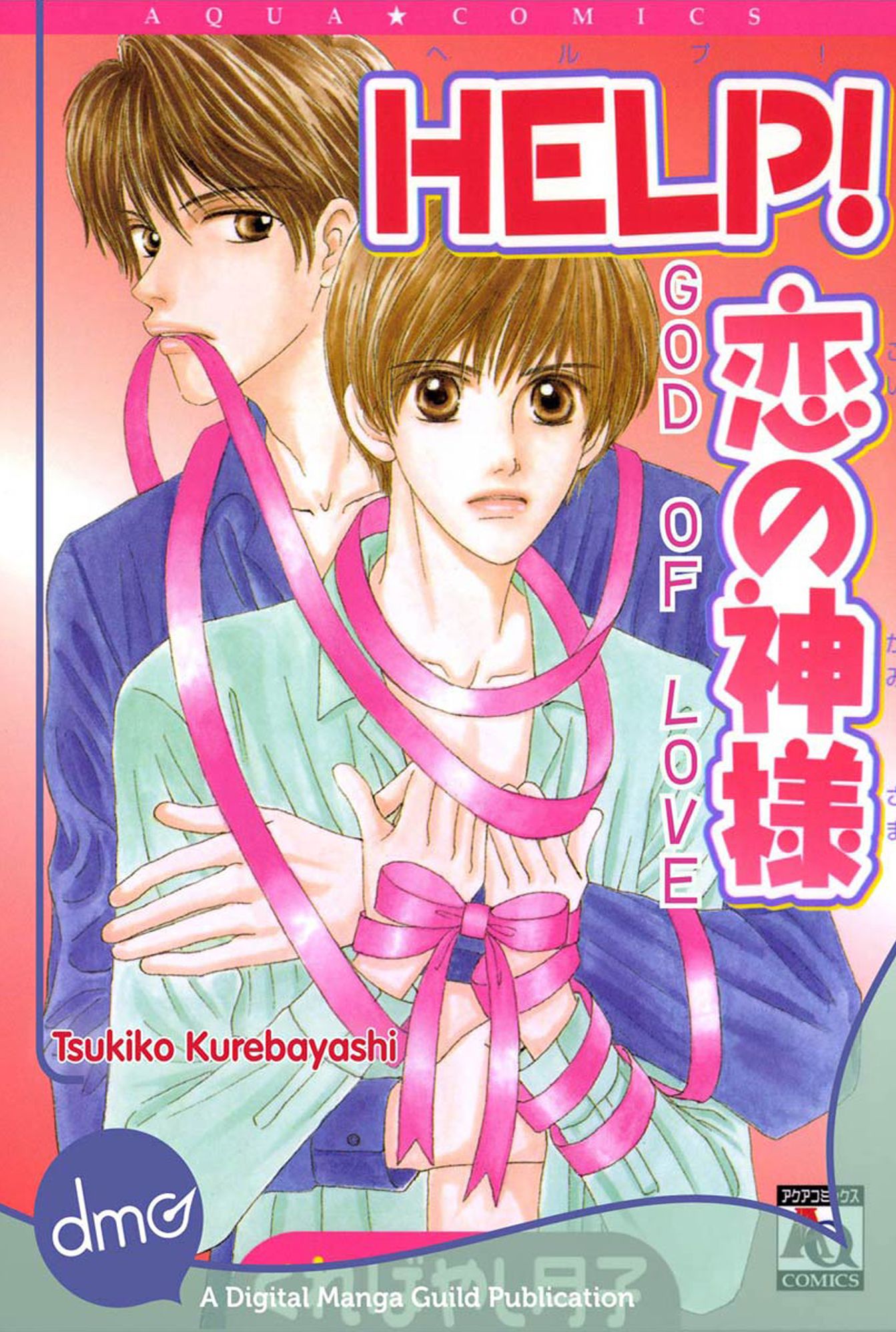 Help! God of Love (Yaoi Manga)