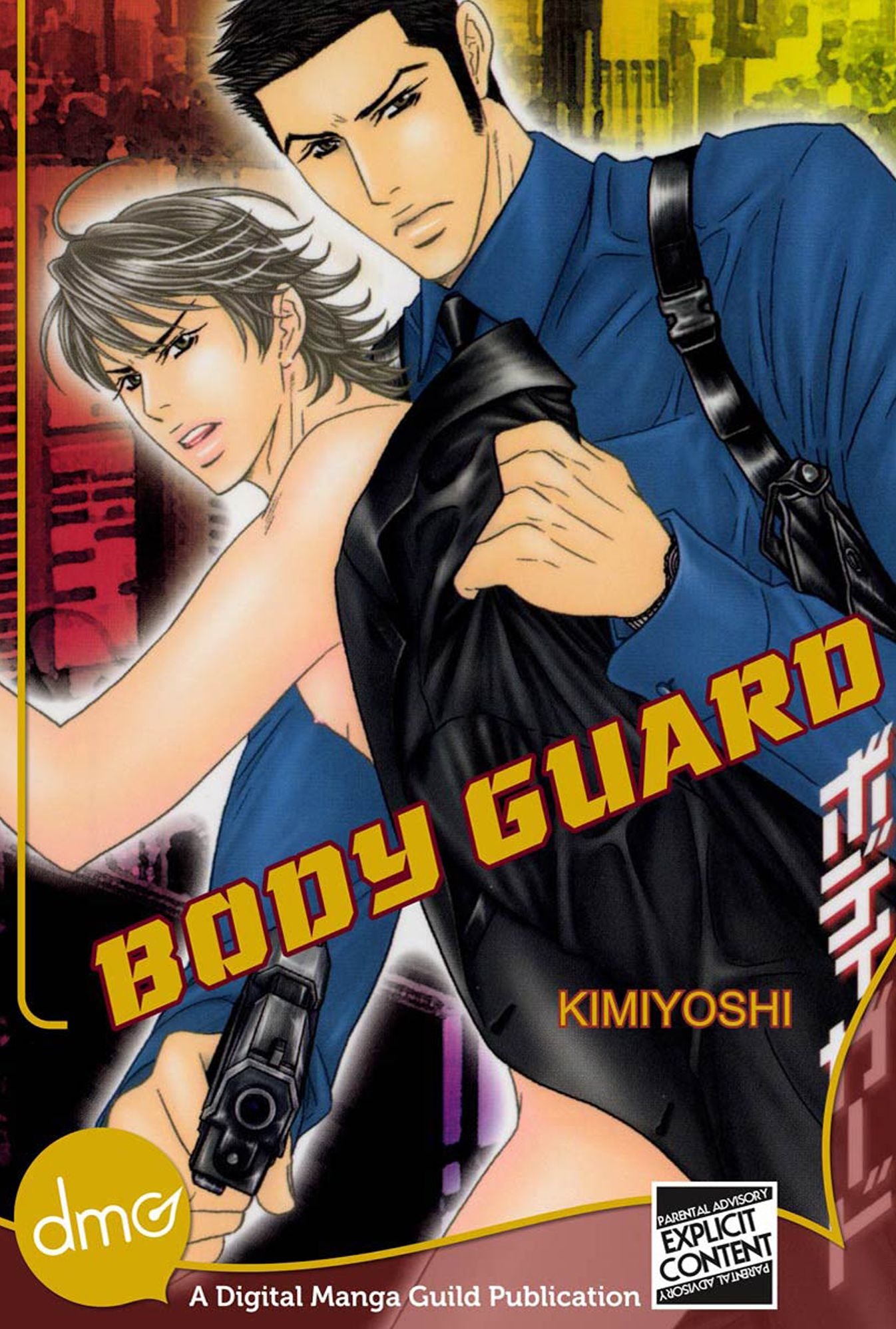 BODY GUARD (Yaoi Manga)